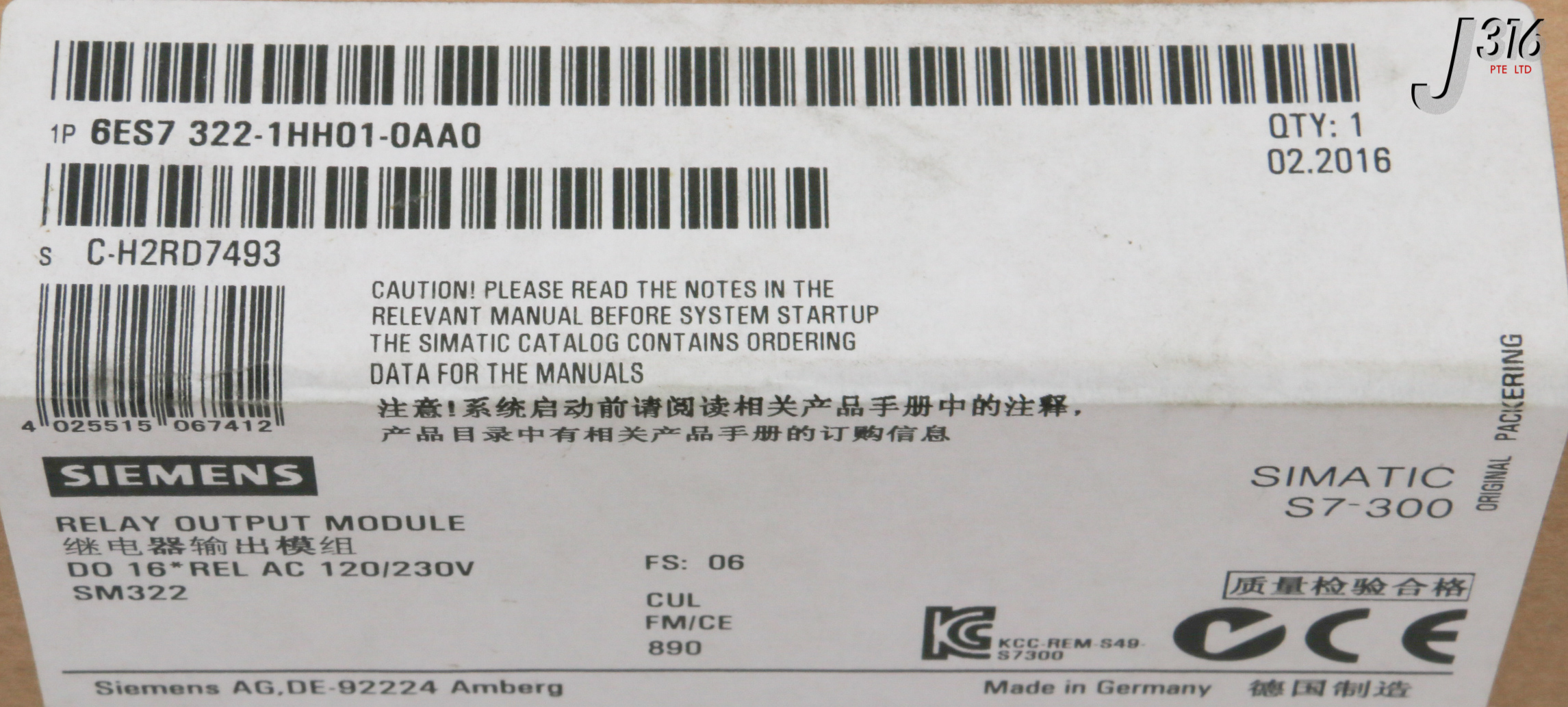 だて 30968 SIEMENS RELAY OUTPUT MODULE, SIMATIC S7-300 (NEW) 6ES7 322